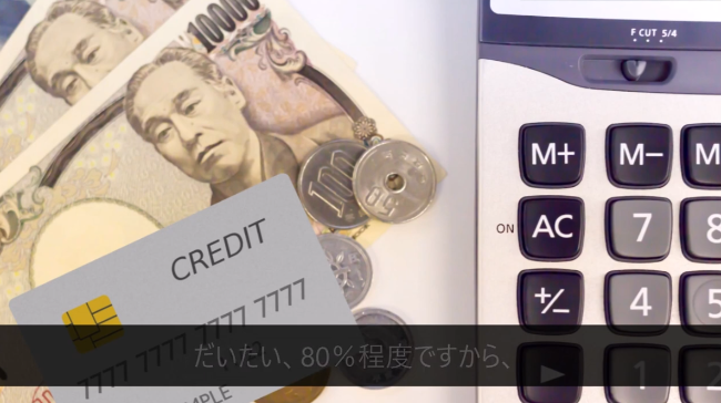 一時的な現金調達方法ということは踏まえておこう